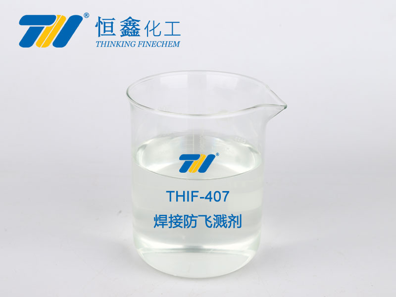 THIF-407焊接防飛濺劑